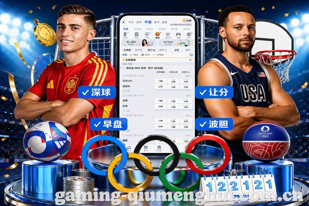 球盟会 关于我们